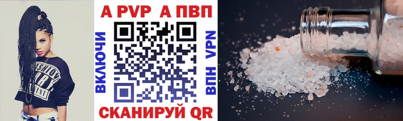 Купить наркотики Руза МАРИХУАНА  А ПВП  МЕФ  Cocaine 