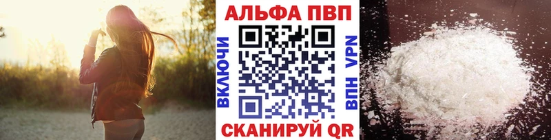 мега tor  Руза  Alpha PVP кристаллы 