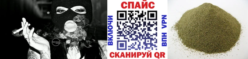 наркошоп  Руза  Бутират буратино 