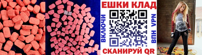 Экстази 280мг  где купить   Руза 