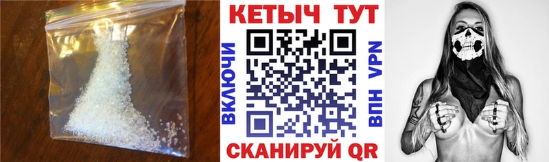КЕТАМИН VHQ Руза