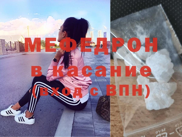 таблы Нефтекумск