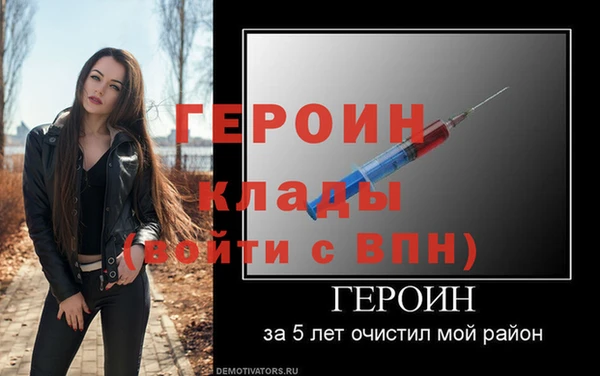 таблы Нефтекумск
