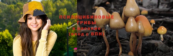 гашишное масло Белая Холуница