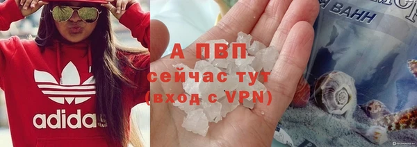 гашишное масло Белая Холуница