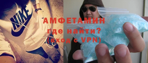 таблы Нефтекумск