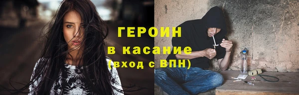 таблы Нефтекумск