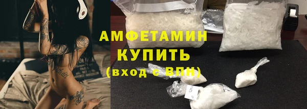 кристаллы Нефтегорск