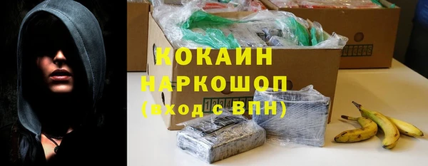кристаллы Нефтегорск