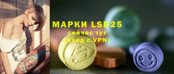 кристаллы Нефтегорск