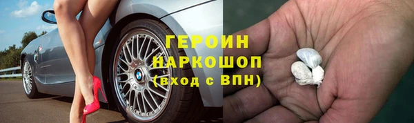 ешки Нея