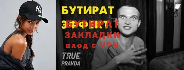 ешки Нея