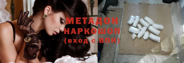 кристаллы Нефтегорск