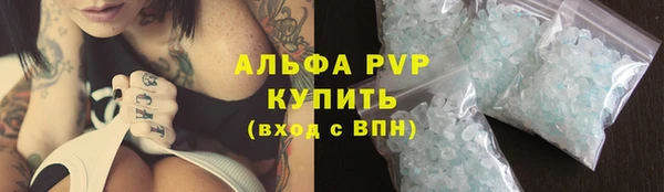 таблы Нефтекумск
