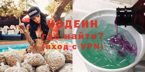 кристаллы Нефтегорск