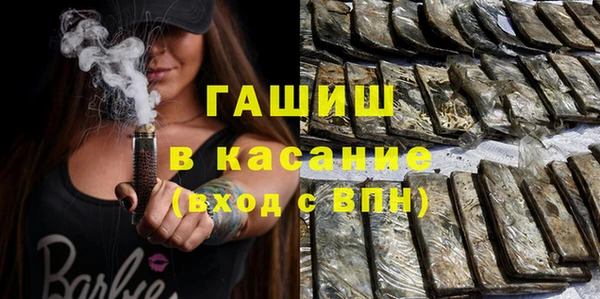 кристаллы Нефтегорск