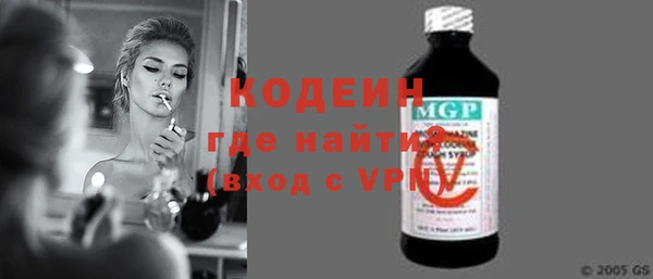 таблы Нефтекумск