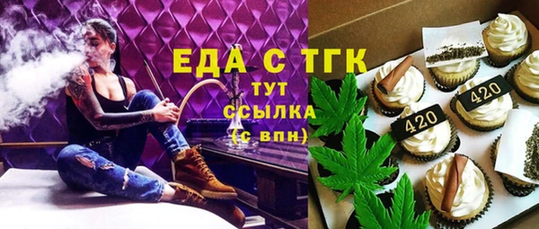 прущие грибы Белая Калитва