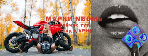 кристаллы Нефтегорск