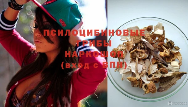кристаллы Нефтегорск