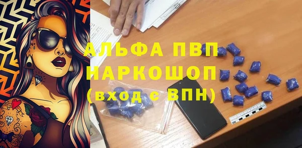 таблы Нефтекумск