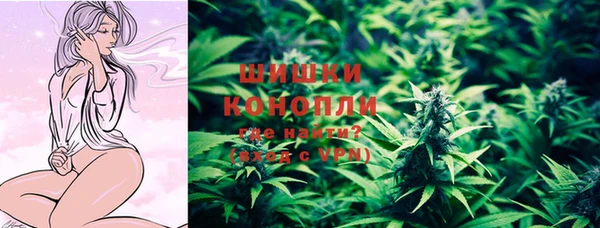 кристаллы Нефтегорск