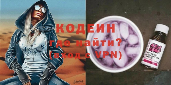 таблы Нефтекумск