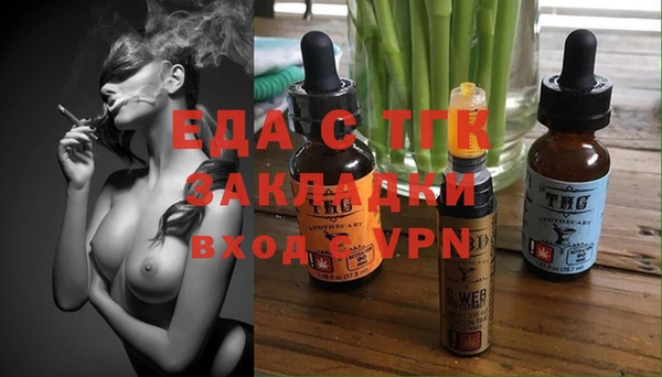 таблы Нефтекумск