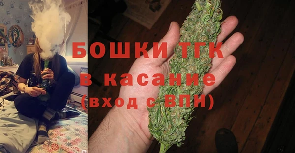 кристаллы Нефтегорск