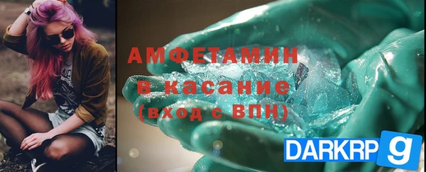скорость Бежецк