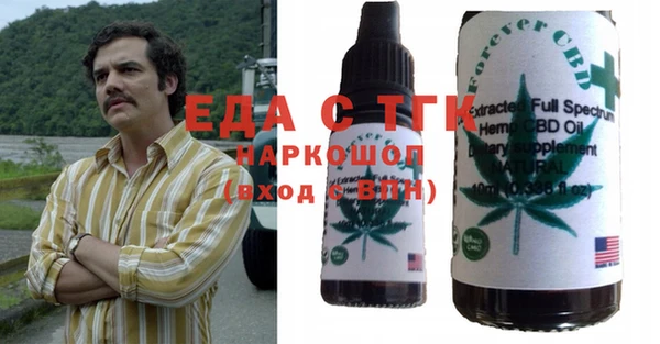 кристаллы Нефтегорск