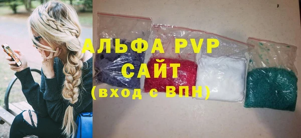 таблы Нефтекумск