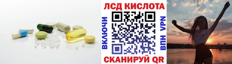 купить наркотик  Руза  LSD-25 экстази кислота 