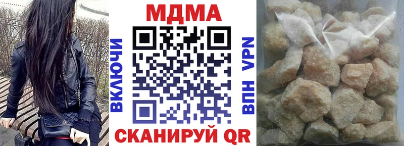 MDMA Molly  сколько стоит  hydra ссылка  Руза 