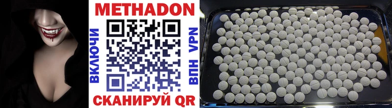 mega маркетплейс Руза Метадон VHQ