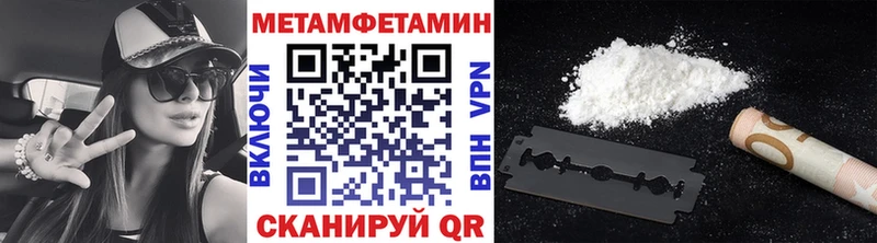кракен рабочий сайт  Руза  Первитин Methamphetamine 