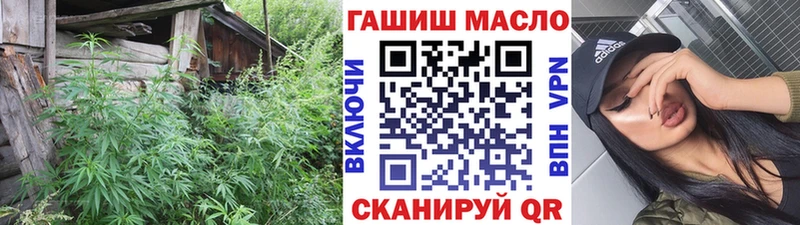 купить наркоту  Руза  ТГК THC oil 