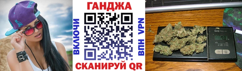 Конопля OG Kush дарнет шоп Руза